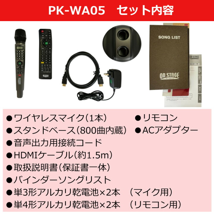 楽天市場】（レビューで北海道米プレゼント）オンステージ パーソナル 