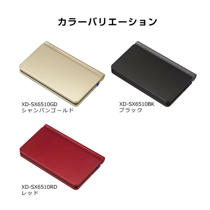楽天市場】【名入れは有料可】カシオ 電子辞書セット XD-SX6510 生活 