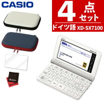 楽天市場】カシオ 電子辞書 ドイツ語 7100の通販