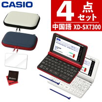楽天市場】xd sr7300の通販 