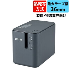 ブラザー ラベルライター ピータッチ PT-P950NW (3.5mm〜36mm幅/TZeテープ)（ラッピング不可）