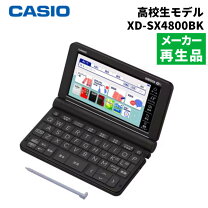 楽天市場】xdsx4800bkの通販 