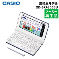 楽天市場】エクスワード xd u4800buの通販