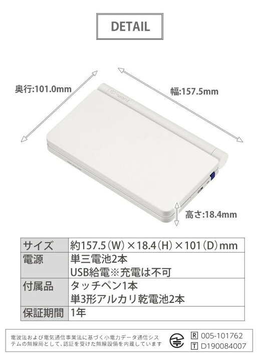 楽天市場】【名入れは有料可】カシオ 高校生 保護フィルム付き電子辞書 