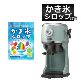 (かき氷シロップ 付き) Toffy コンパクト電動ふわふわかき氷器 K-IS13 映え かき氷器 トフィー 電動かき氷器 ハーフ氷 ミックス氷 ふわふわ さらさら シャリシャリ ラドンナ シロップ かき氷機 ミルク氷 プレゼント ギフト （ラッピング不可）