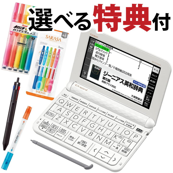楽天市場】（レビューで北海道米プレゼント）【名入れは有料可】選べる 