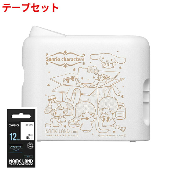 楽天市場】数量限定使い方ガイド付き！ テープ1本&収納BOX付きセット 