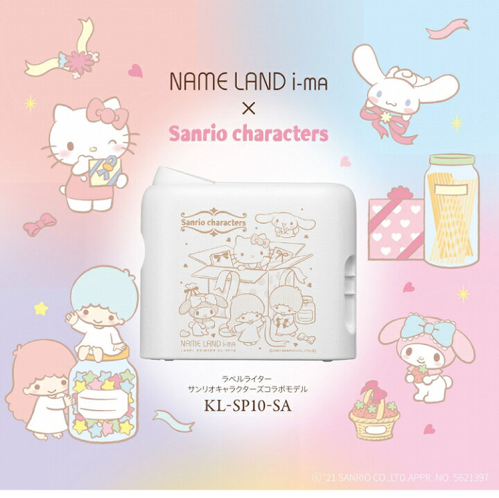 楽天市場】数量限定使い方ガイド付き！ テープ1本&収納BOX付きセット 