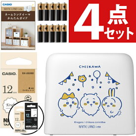 (レビューでプレゼント) CASIO カシオ ネームランド イーマ KL-SP100-CK ちいかわ スマホ ラベルライター 本体