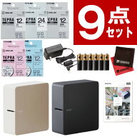 【テープ1本プレゼント】【選べるテープセット】 テプラ MARK＆テープ4種(定番3種＋選べるピンクorブルー…