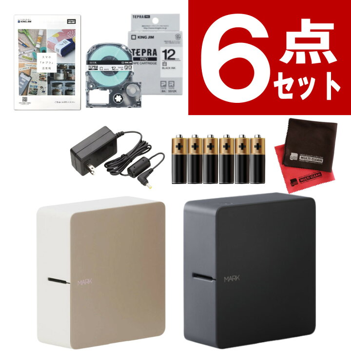 楽天市場】【テープ1本プレゼント】【電源安心セット】テプラ MARK＆AC 