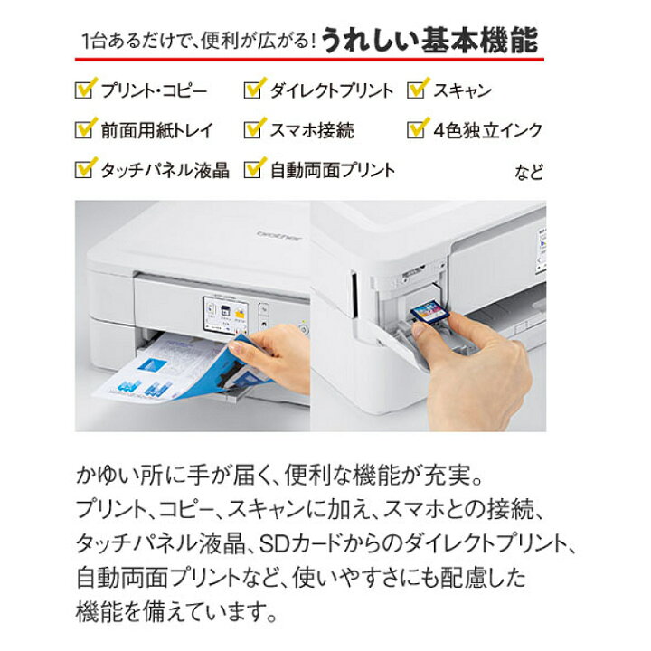 10842 HP プリンター 2012年製 ?2月18、19、25、26日大阪市～枚方方面 