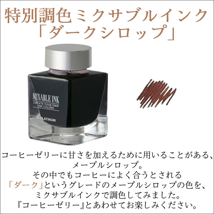 楽天市場】【数量限定】プラチナ万年筆 #3776 センチュリー マイ 