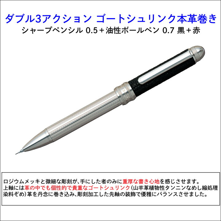 楽天市場】【レフィール ＆ ペンシース ＆ クロス 付き】プラチナ  