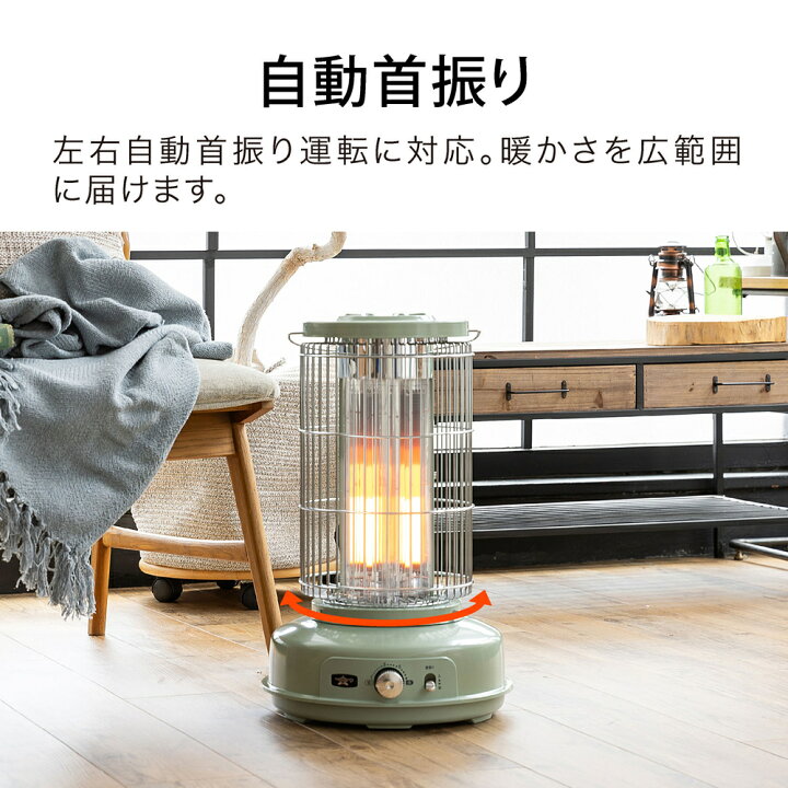 楽天市場】アラジン グラファイトフレームヒーター AEH-GF80 電気 