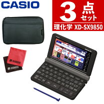 楽天市場】カシオ xd-sx9850の通販 