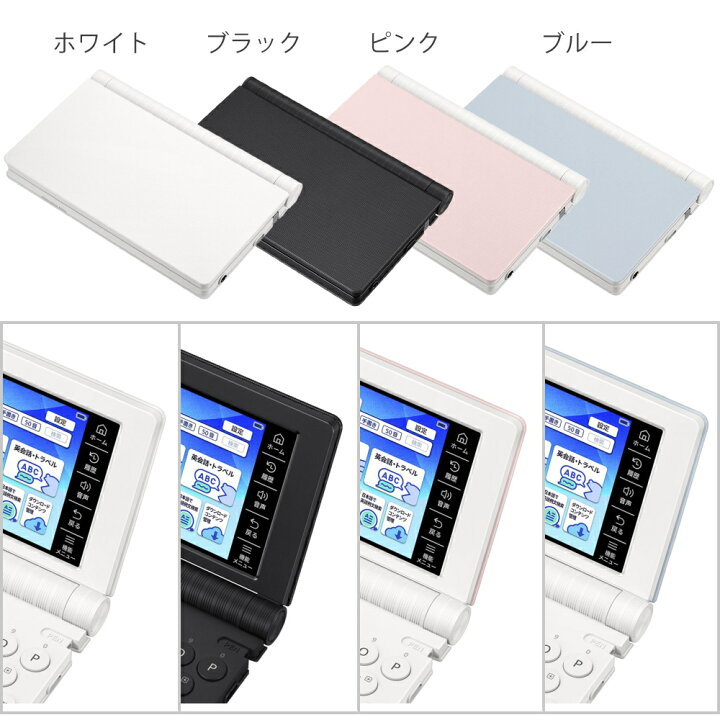 楽天市場】【購入特典付】【名入れは有料可】 カシオ 電子辞書 