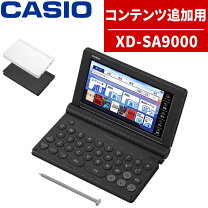 楽天市場】カシオ 追加コンテンツ 中国語 電子辞書の通販