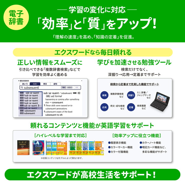 楽天市場】【購入特典付】【名入れは有料可】 (ケース付き) カシオ 