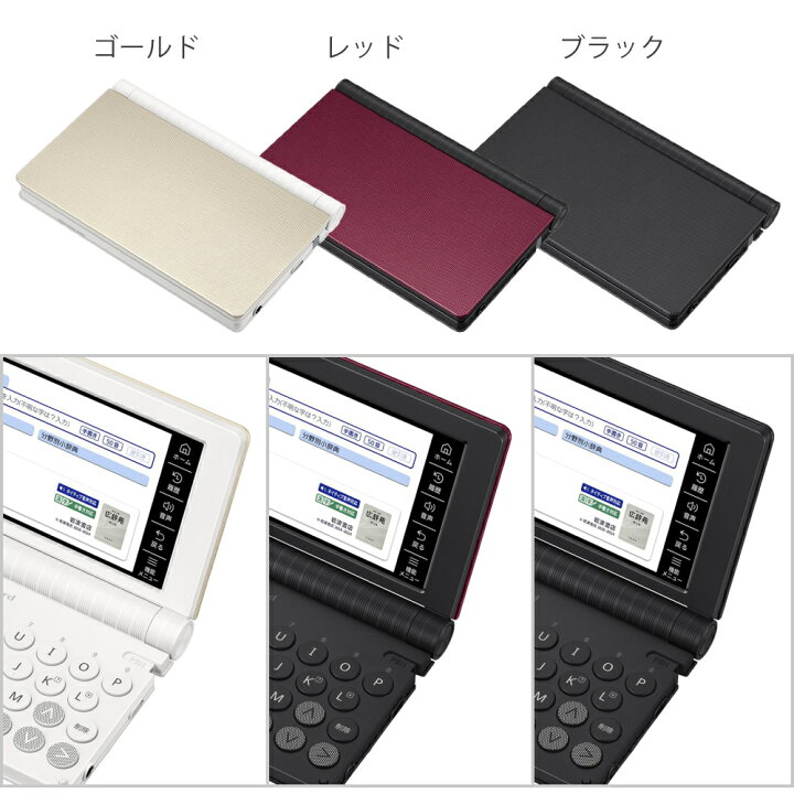 楽天市場】【名入れは有料可】 (本革ケース＆セミハードケース付き 