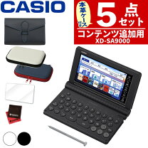 楽天市場】カシオ 取扱説明書（電子辞書｜電卓・デジタル文具）：家電 