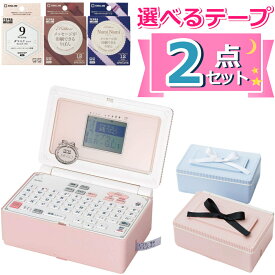 【テープ選べる】キングジム ガーリーテプラ SR-GL1 テプラプロ ラベルライター ピンク ブルー キーボード ラベルプリンター テプラPRO TEPRA KINGJIM リボン ラッピング