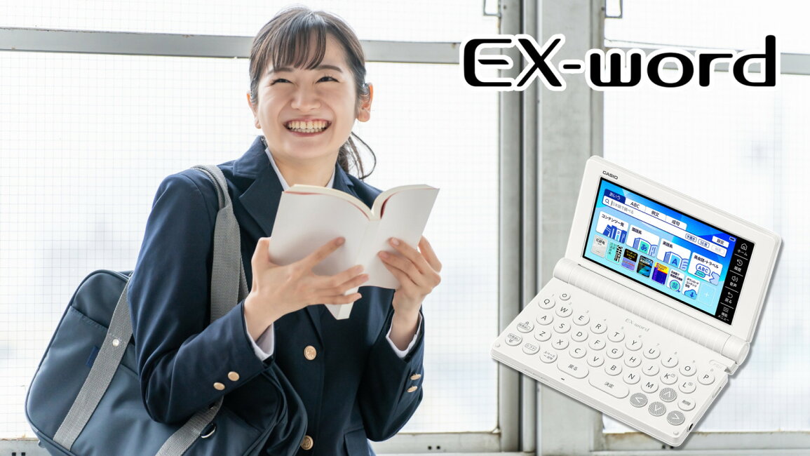 楽天市場 | ホームショッピング - カシオ 電子辞書 エクスワード 