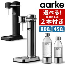 楽天市場】aarke carbonator ii/カーボネーターiiの通販