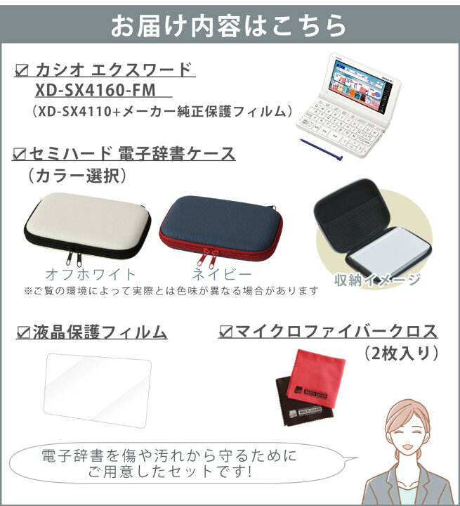 楽天市場】【名入れは有料可】(レビュー特典付！)(ケース付き) カシオ 