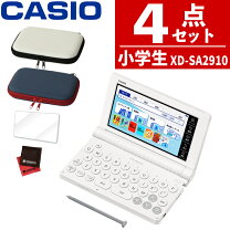 楽天市場】繰り返し 百人一首（シリーズEX-word（カシオ））（電子辞書 