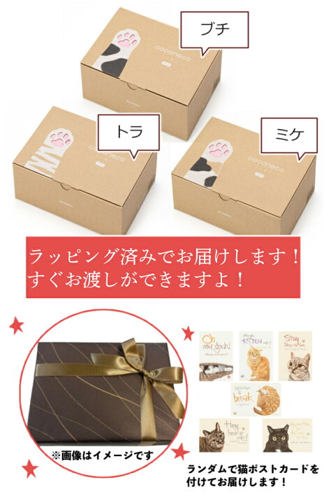 楽天市場】(猫柄ラッピング済)ここねこ グラス 親子 ブチ 2点セット 