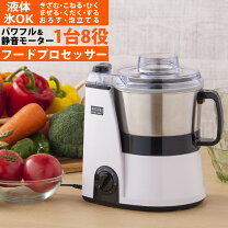 楽天市場】山本電気 フードプロセッサーパッキンの通販 