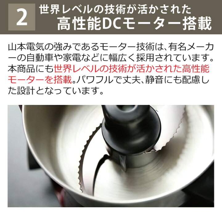 楽天市場】山本電気 フードプロセッサー MB-MM56SL シルバー マスター 