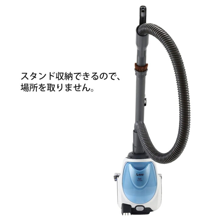 楽天市場】【特典付】 三菱 掃除機 Be-Kシリーズ TC-FXG5J-A ミルキー 