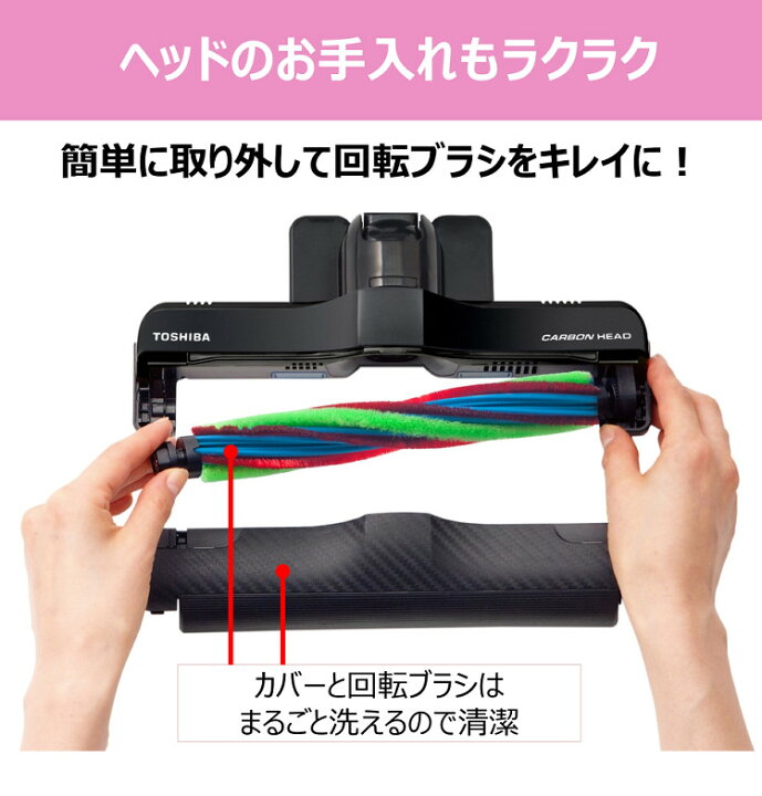 楽天市場】【特典付】東芝 紙パック掃除機 VC-PH9(R) グランレッド 