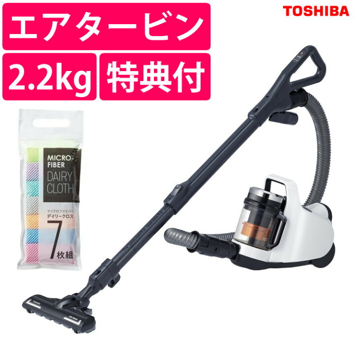 楽天市場】東芝 サイクロン式クリーナー トルネオミニ VC-C7A(W 