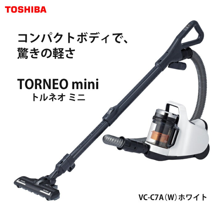 楽天市場】東芝 サイクロン式クリーナー トルネオミニ VC-C7A(W  