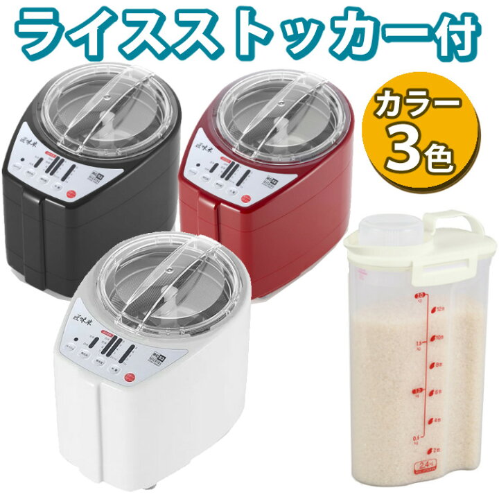 楽天市場】 ＼ランキング1位獲得／ 山本電気 精米機 家庭用 MB 