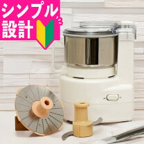 楽天市場】あじのさと yー2400の通販