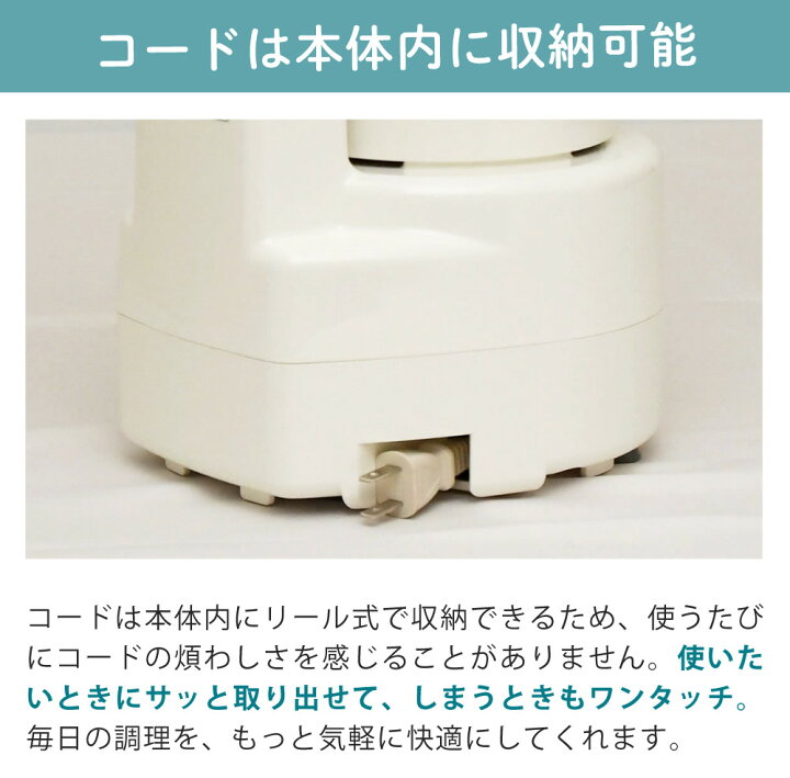 楽天市場】山本電気 フードプロセッサー あじのさと Wスピード Y-2400W 