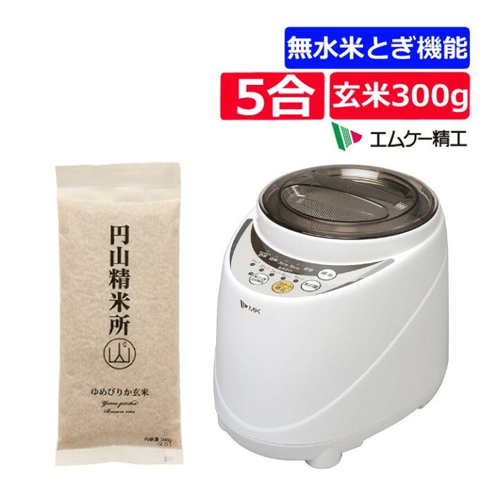 楽天市場】【玄米300g付セット】MK エムケー精工 家庭用精米機 SM-500W 