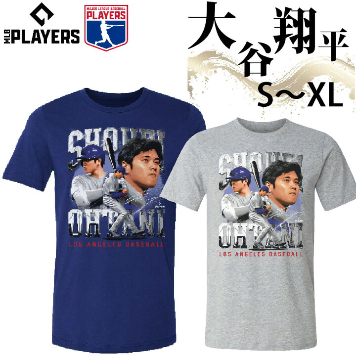 楽天市場】＼大谷翔平 MVP／MLB公認 500LEVEL 大谷翔平 Tシャツ 二刀流 