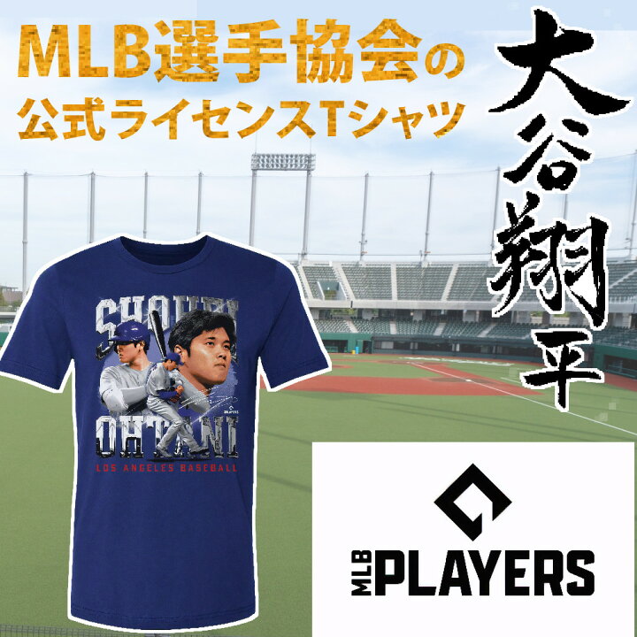 楽天市場】＼大谷翔平 MVP／MLB公認 500LEVEL 大谷翔平 Tシャツ 二刀流  