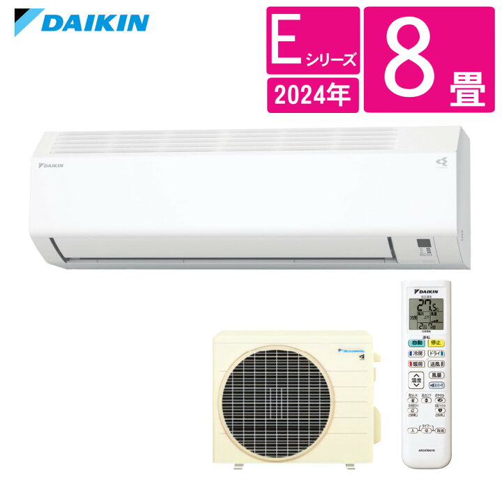 楽天市場】ダイキン エアコン 8畳 Eシリーズ 2024年モデル S254ATES-W 