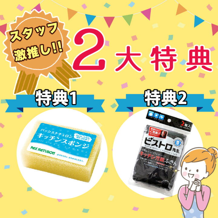 楽天市場】＼楽天ランキング1位獲得!／【2大特典付き】大容量 生ごみ 