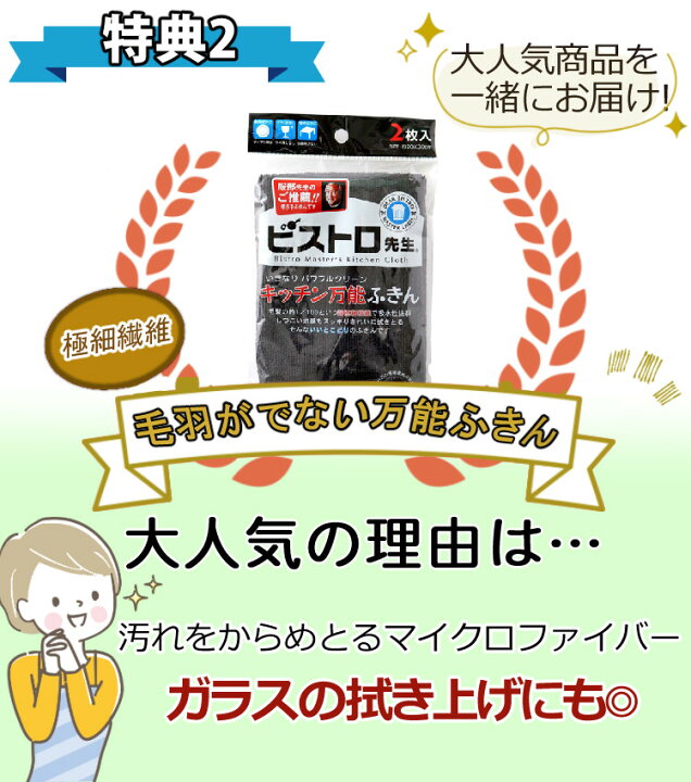 楽天市場】＼楽天ランキング1位獲得!／【2大特典付き】大容量 生ごみ 