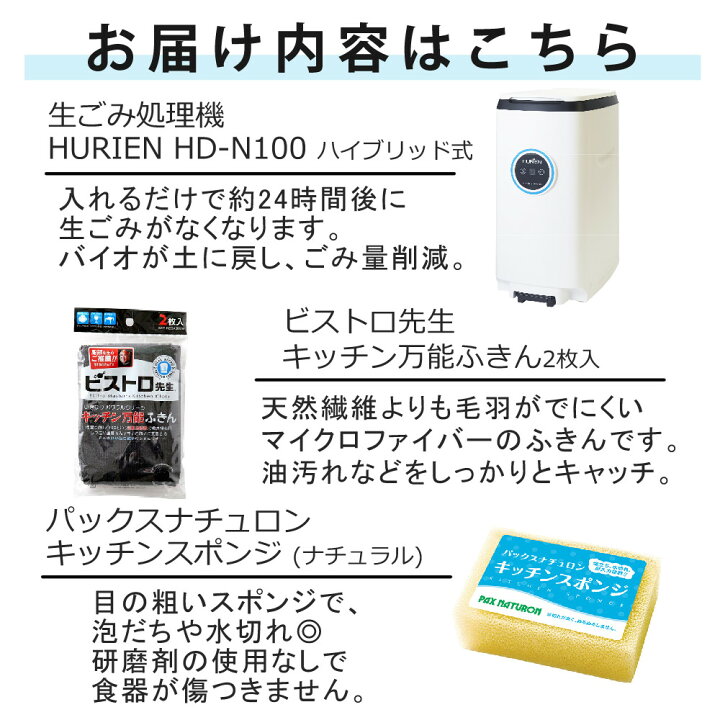 楽天市場】＼楽天ランキング1位獲得!／【2大特典付き】大容量 生ごみ 