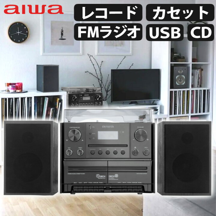 楽天市場】アイワ コンポ aiwa audio -G MCA1 GAA4-MCA0001 レコード 
