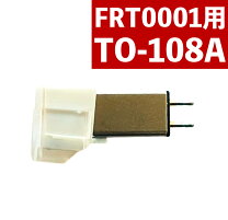 楽天市場】ダイヤモンド レコード 針の通販