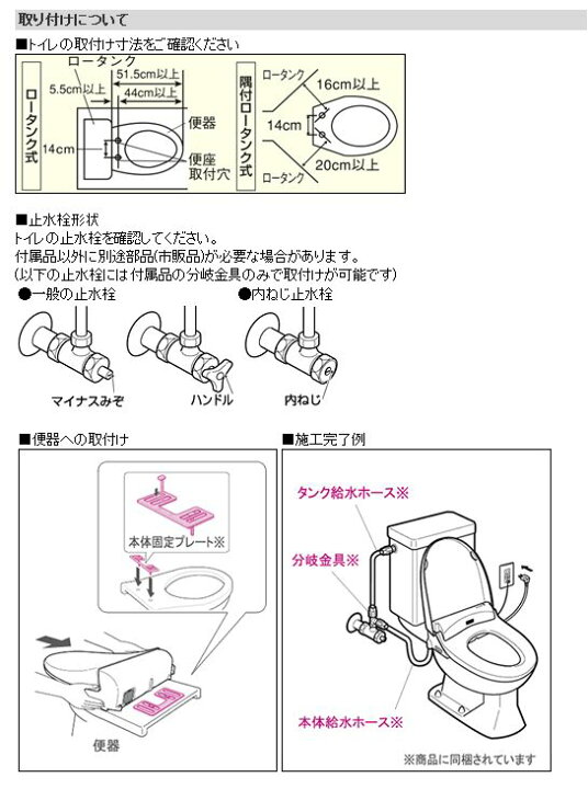 楽天市場】東芝 温水洗浄便座 SCS-T260 台座 クリーンウォッシュ 脱臭 